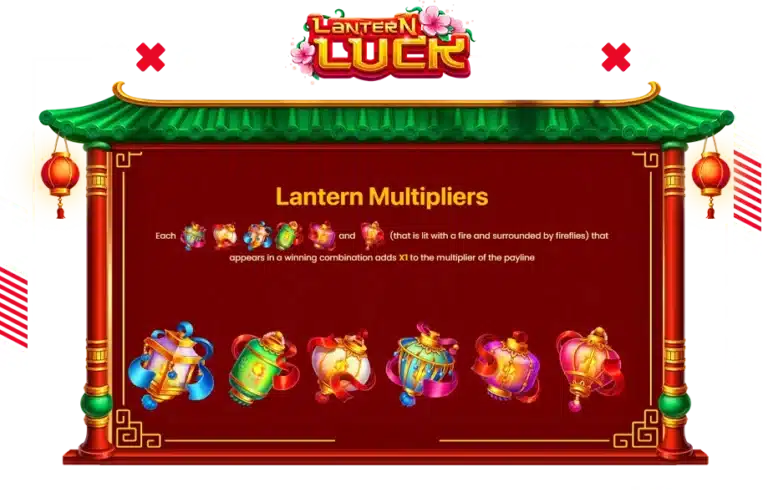 เครื่องหมายพิเศษ ตัวคูณโคมไฟ LanternLuck