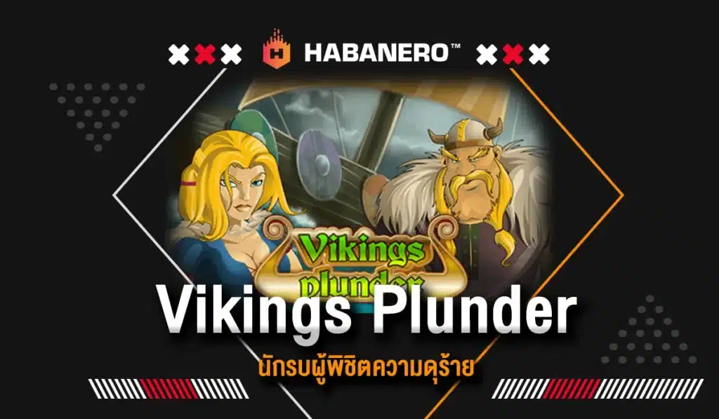 Vikings Plunder นักรบผู้พิชิตความดุร้าย