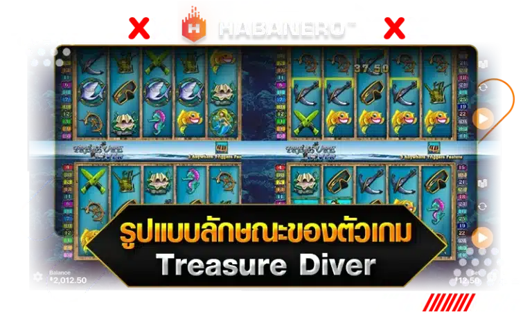 รูปแบบลักษณะของตัวเกม Treasure Diver