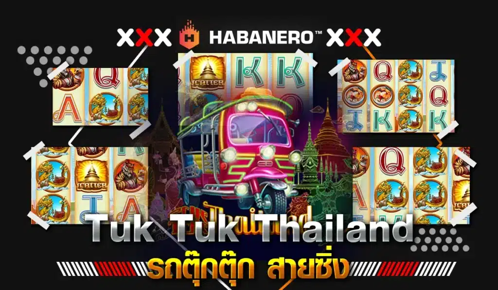 Tuk Tuk Thailand รถตุ๊กตุ๊ก สายซิ่ง